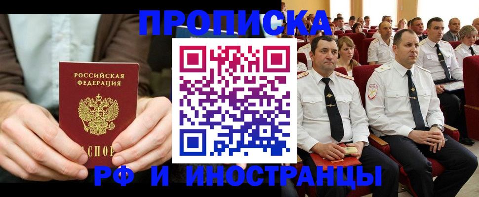форма 3 в Никольском